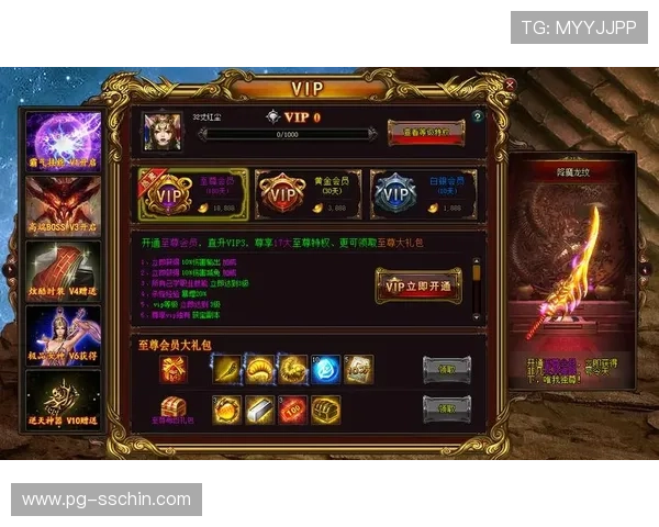 加入PG电子平台官网的会员体系，享受专属优惠和优先参与新游戏的特权