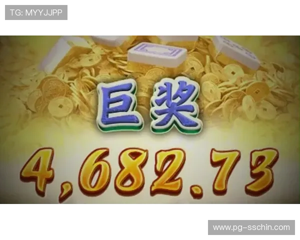 在PG爆大奖麻将中如何巧妙胡牌实现爆大奖的实战技巧分析