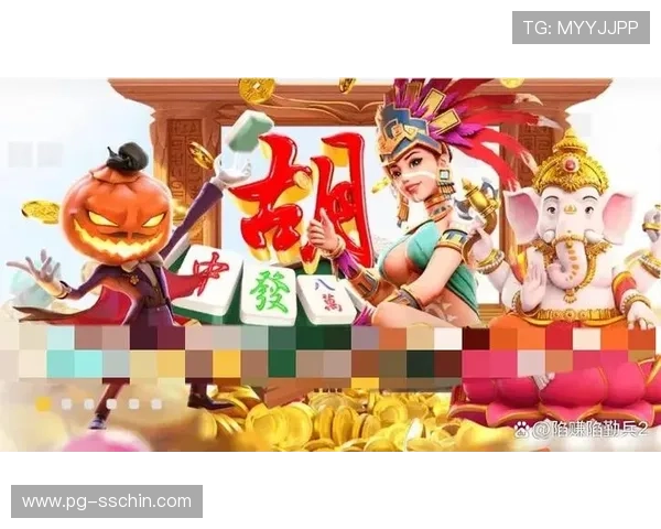 掌握PG电子麻将胡了爆分的核心技巧实现游戏中的高分目标快速达成