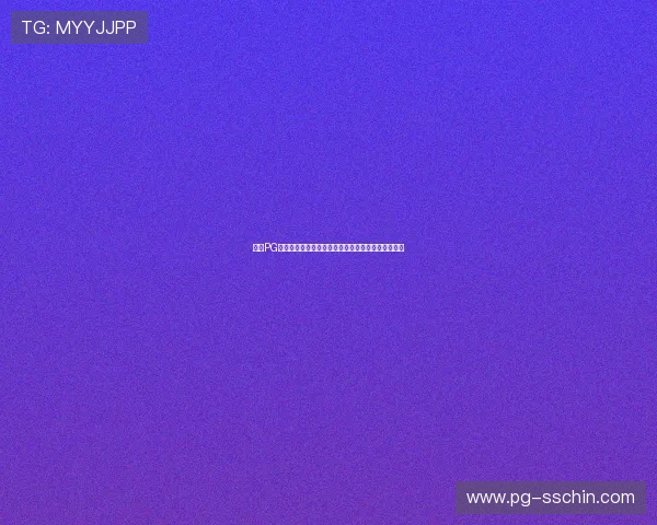 问鼎PG苹果版下载途径全攻略，帮助玩家轻松获取游戏资源