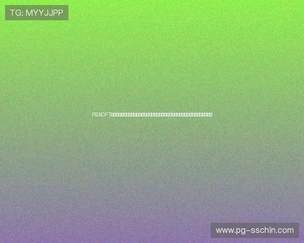 PGSOFT官网国际登录为全球用户提供世界杯期间的体育娱乐新体验，尽享丰富多彩的体育竞猜活动