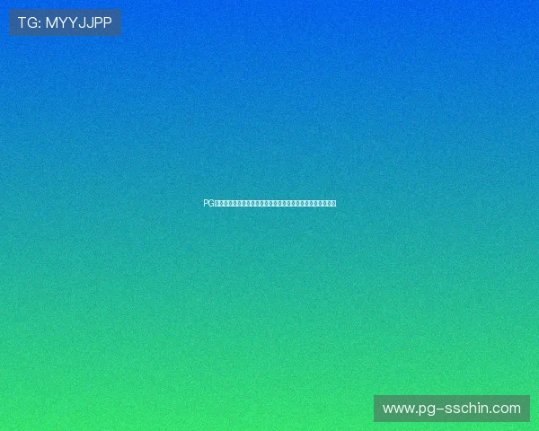 PG电脑版官网下载教程，详细介绍安装流程与常见问题解决方案