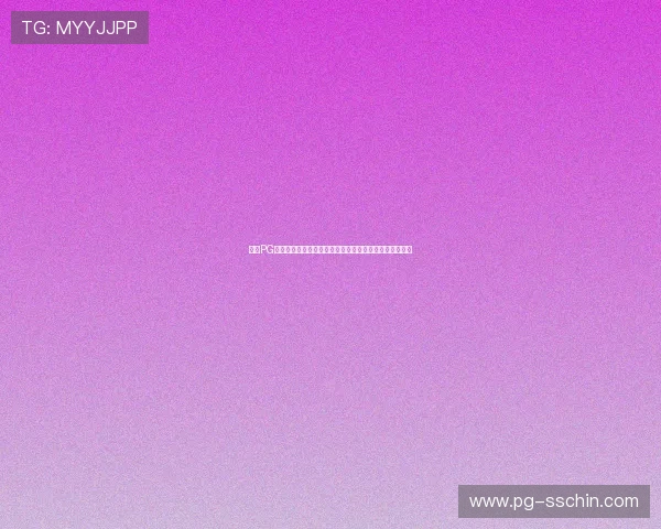 云顶PG电子游戏官网入口全面指南,助你轻松开启高效游戏体验